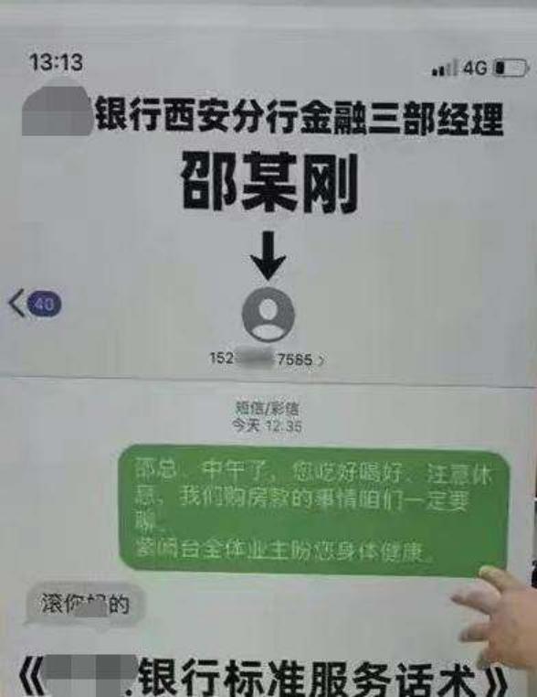 烂尾房的房贷还需要继续偿还吗,2022年烂尾楼可以先不交房贷吗