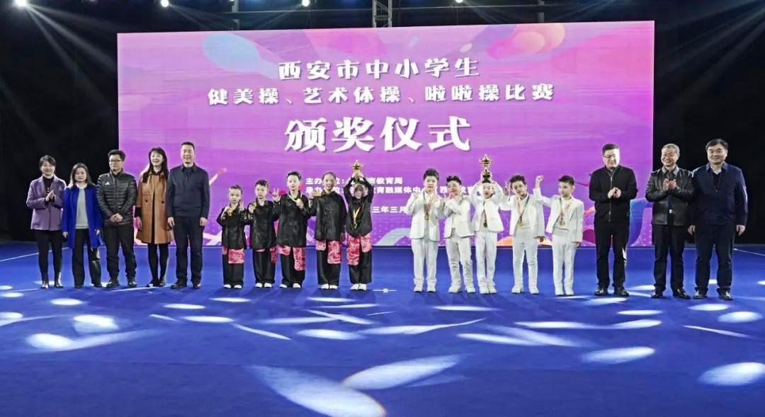 西安市小学生健美操比赛,陕西省中小学生健美操啦啦操