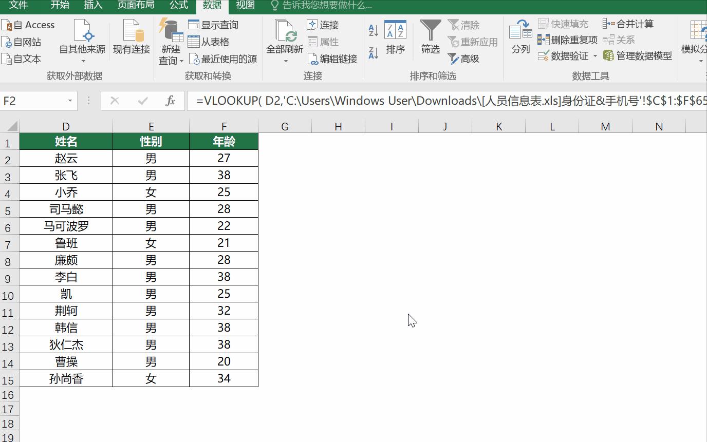 excel表格如何删除外部链接,excel表格禁用外部链接怎么办