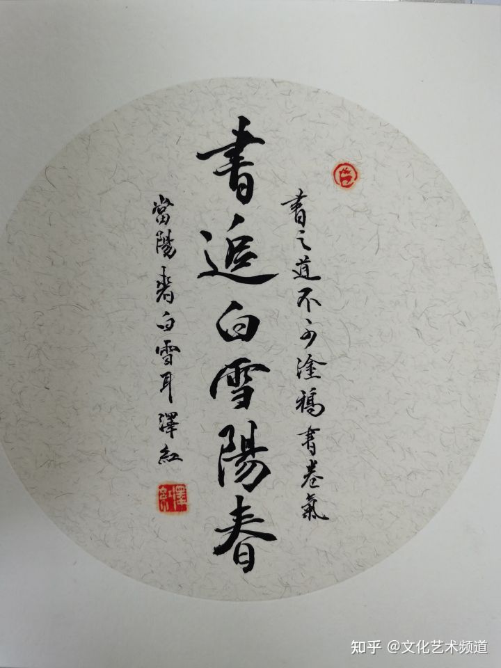 中华国礼艺术家和国家一级书法家,中国国礼书法家郭爱忠