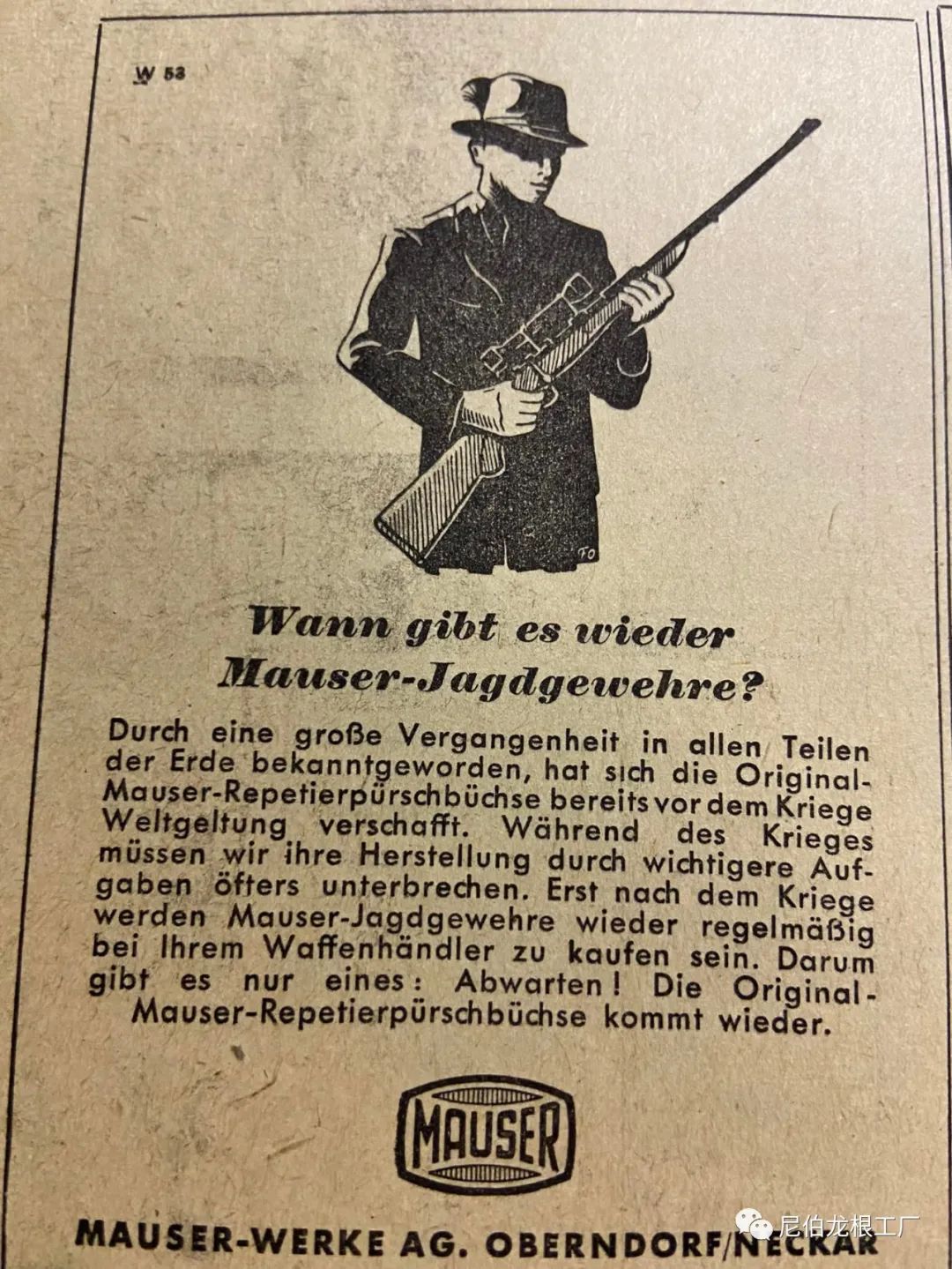 第三帝国图章商品,第三帝国标志图片