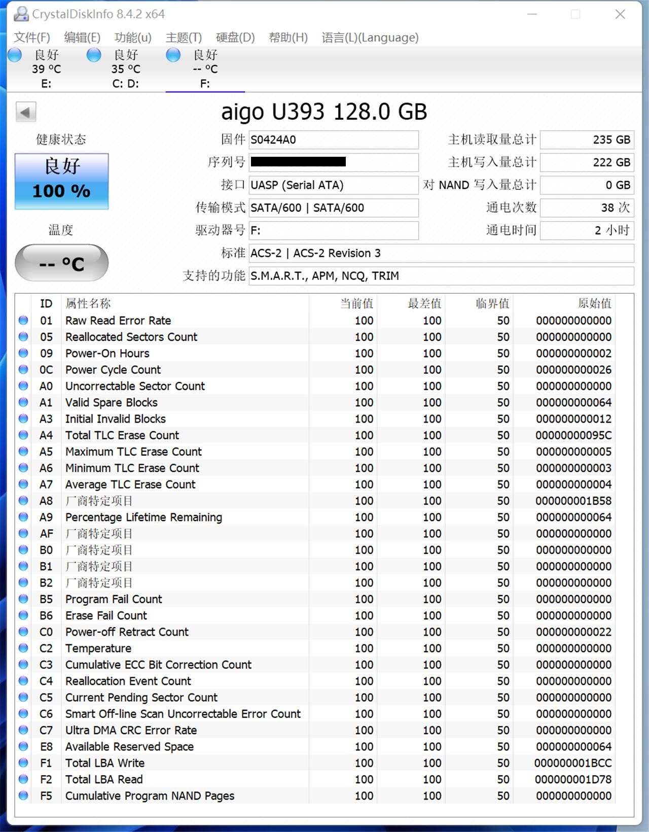 u393双口固态u盘,多平台u盘