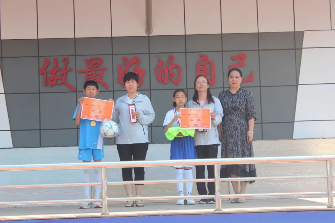 内蒙古小学足球联赛,足球伴我行