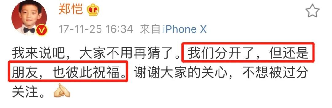 郑恺为什么被称为广告小王子,郑恺小王子