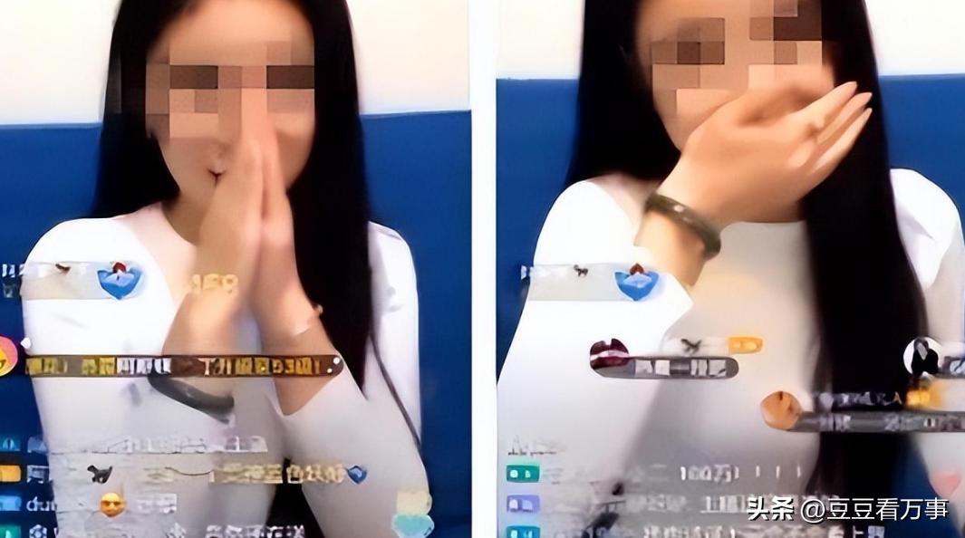 奇葩,陕西男子花19万元和女主播发生关系,报警后,19万全部没收