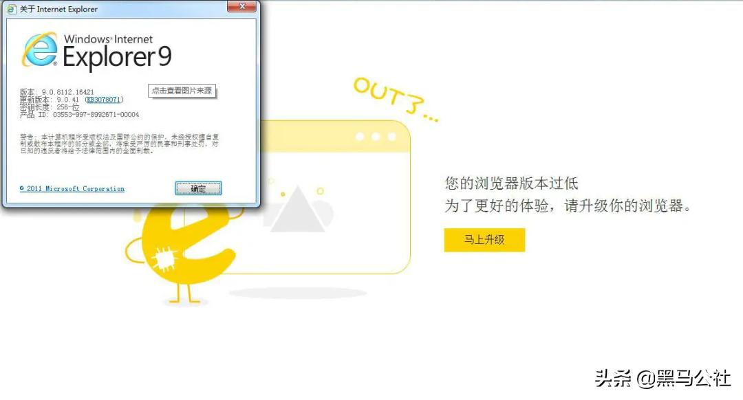 ie浏览器真的被抛弃了吗,ie浏览器衰落