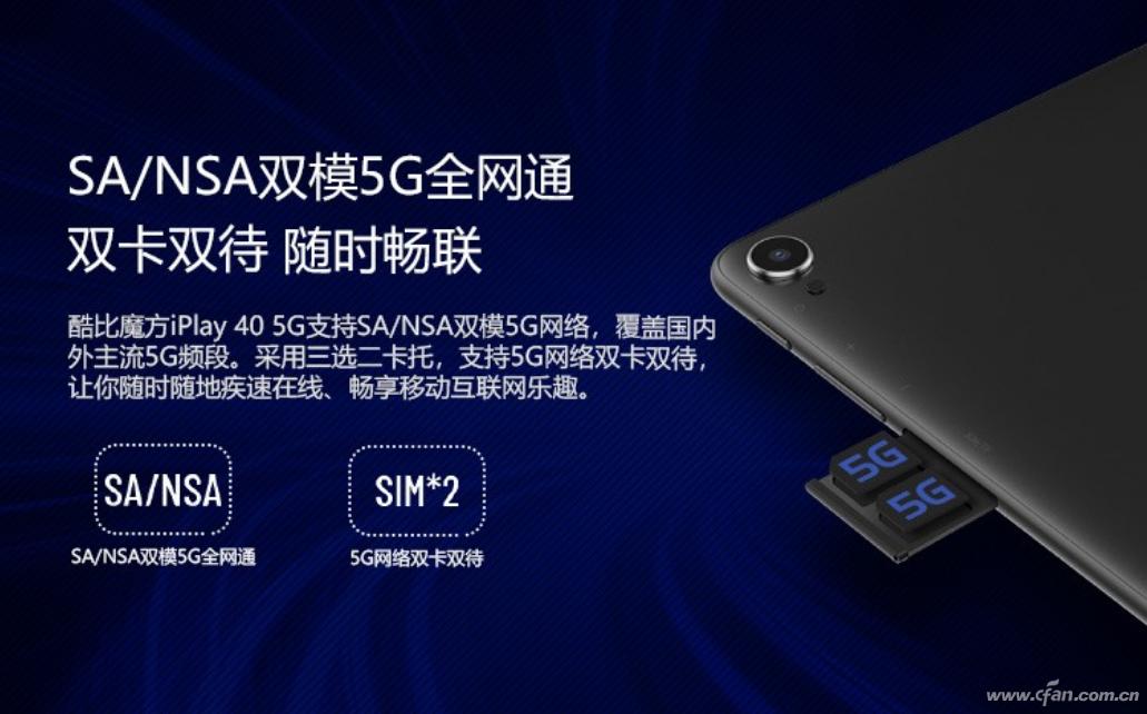 十大建议买平板电脑,选择哪个牌子的平板电脑好