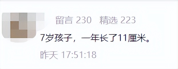 孩子早熟跟身高有关吗,孩子个子高早熟