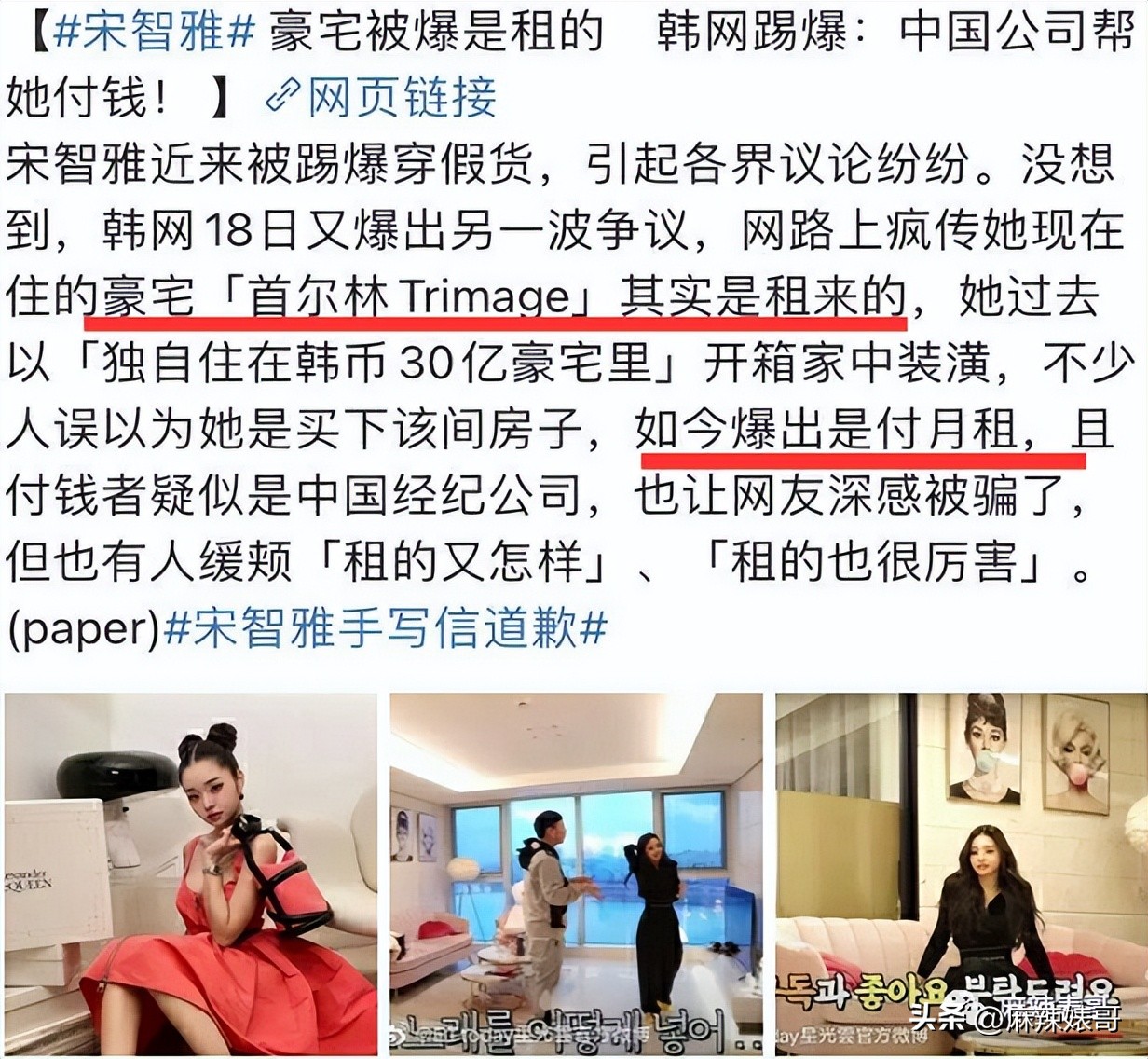 当富婆了能怎么样,当富婆的下场