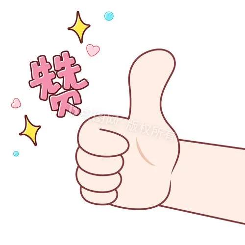 赞！玄武16人上榜！