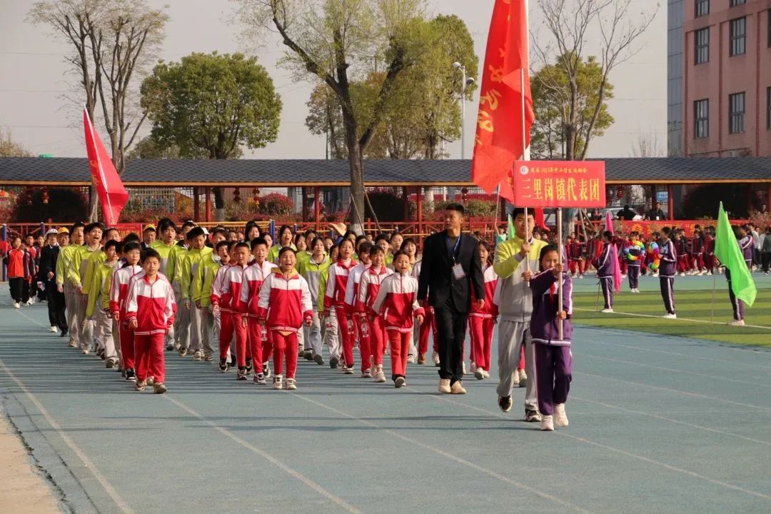 随县第三届“新华杯”中小学生运动会在炎帝学校举行
