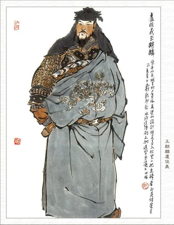 水泊梁山108位好汉的绰号,水浒传梁山泊108位好汉排名