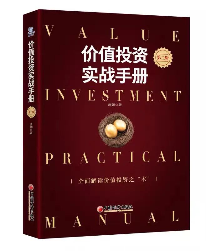 大家在投资中掌握了哪些技能,分享自己投资过程中的经历与经验