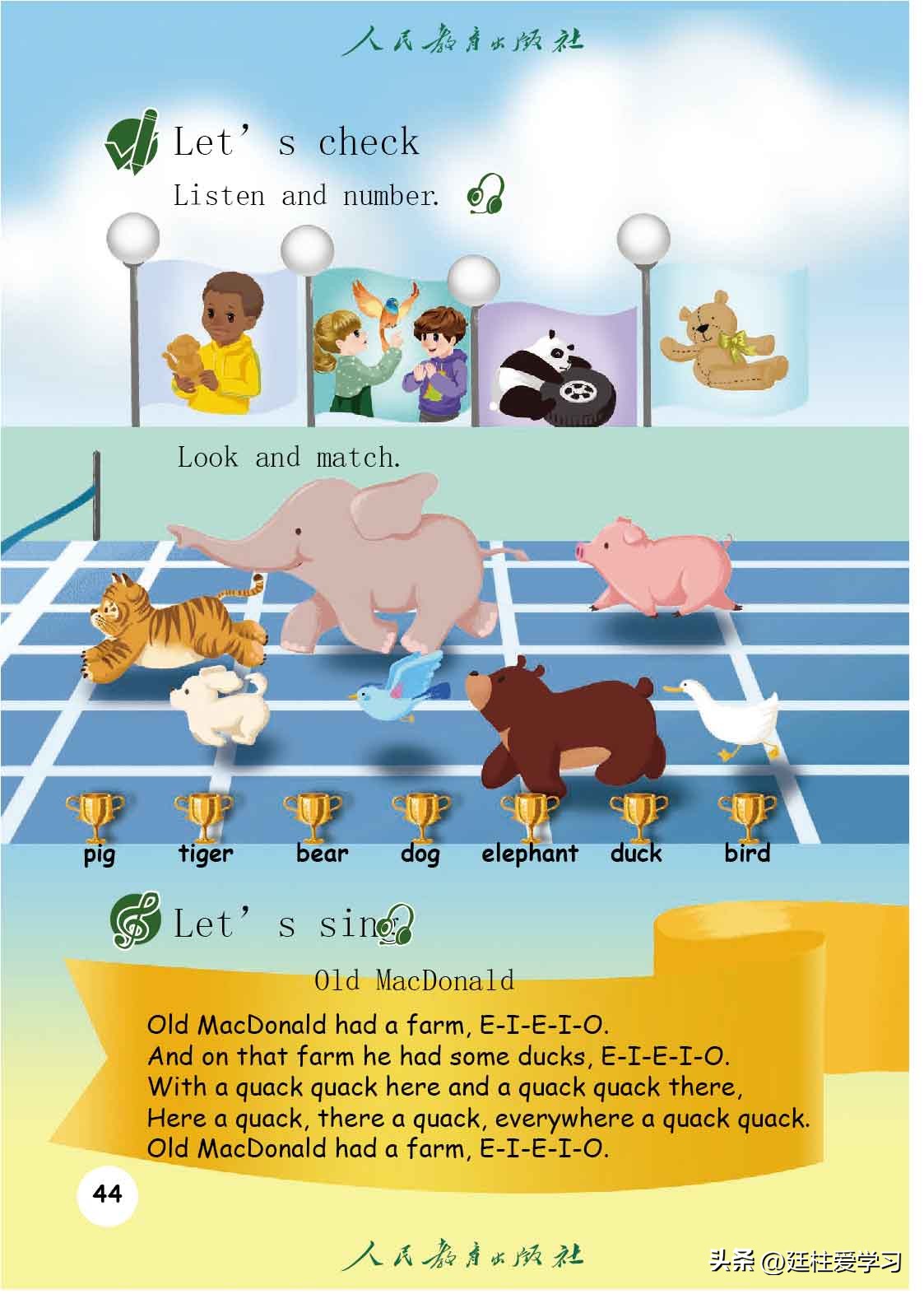 英语PEP三年级上册,三年级起点和三年级pep有什么区别