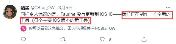 ios15.1.1越狱的最新进展,ios15.1.1越狱重启可以吗