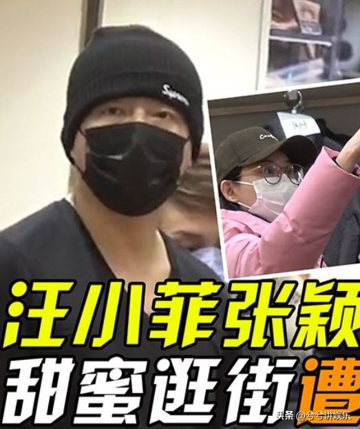 汪小菲与张颖颖隔空穿情侣装,汪小菲携张颖颖甜蜜逛街