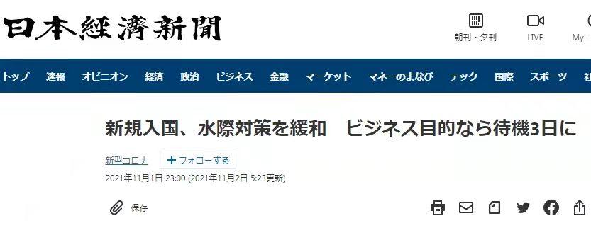 抢神石，挂卡片，看相测病毒，日本人为何沉迷玄学抗疫？