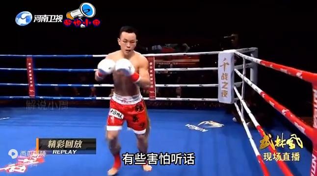 时隔三年铁英华霸气回归!飞膝加爆肝KO非洲筋肉人,真牛