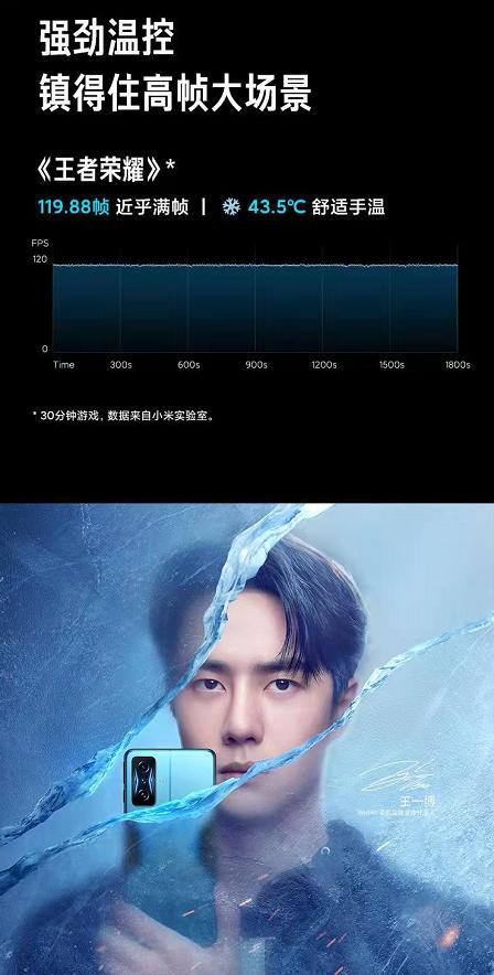 redmik50电竞版冠军与普通版区别,redmik50电竞版将发布