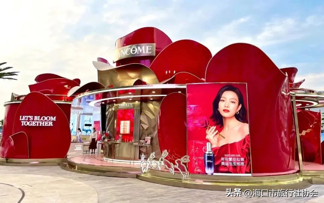 春节精致购好物海口各大免税店优惠来袭↓↓↓