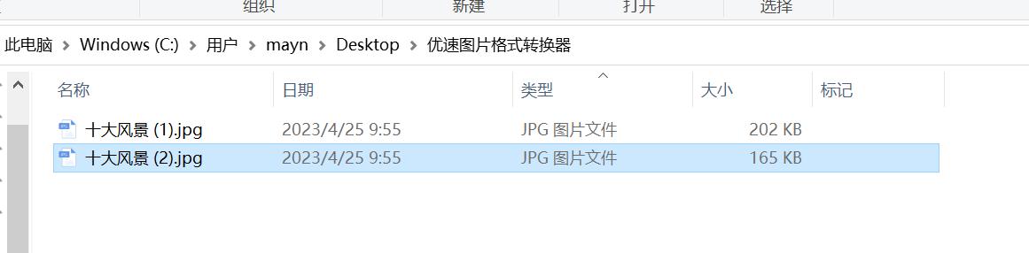 鎬庝箞鎵归噺鎶妀fif鏍煎紡鐨勭収鐗囨崲鎴恓pg,jpg鐓х墖鎬庝箞杞琯pj鏍煎紡