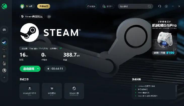 steam移植手游多人联机游戏,steam新品节游戏推荐