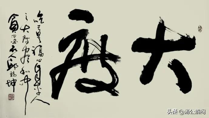 人生最好的状态活得坦荡清醒自在,保持通透豁达的人生态度