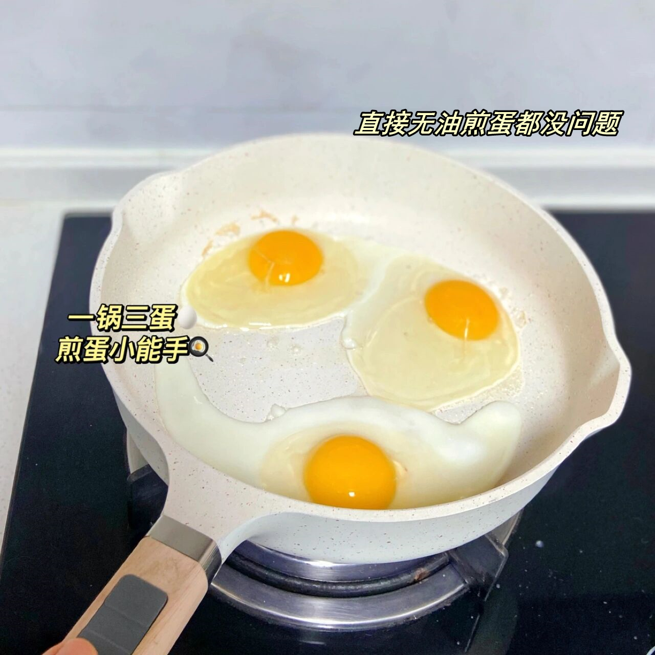 炒菜锅最好还是用铁锅,炒菜是铁锅好还是用不粘锅好