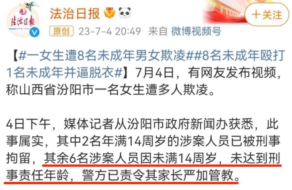 男孩遭霸凌被逼吃异物后续现状,男孩被逼捡粪便霸凌者是谁