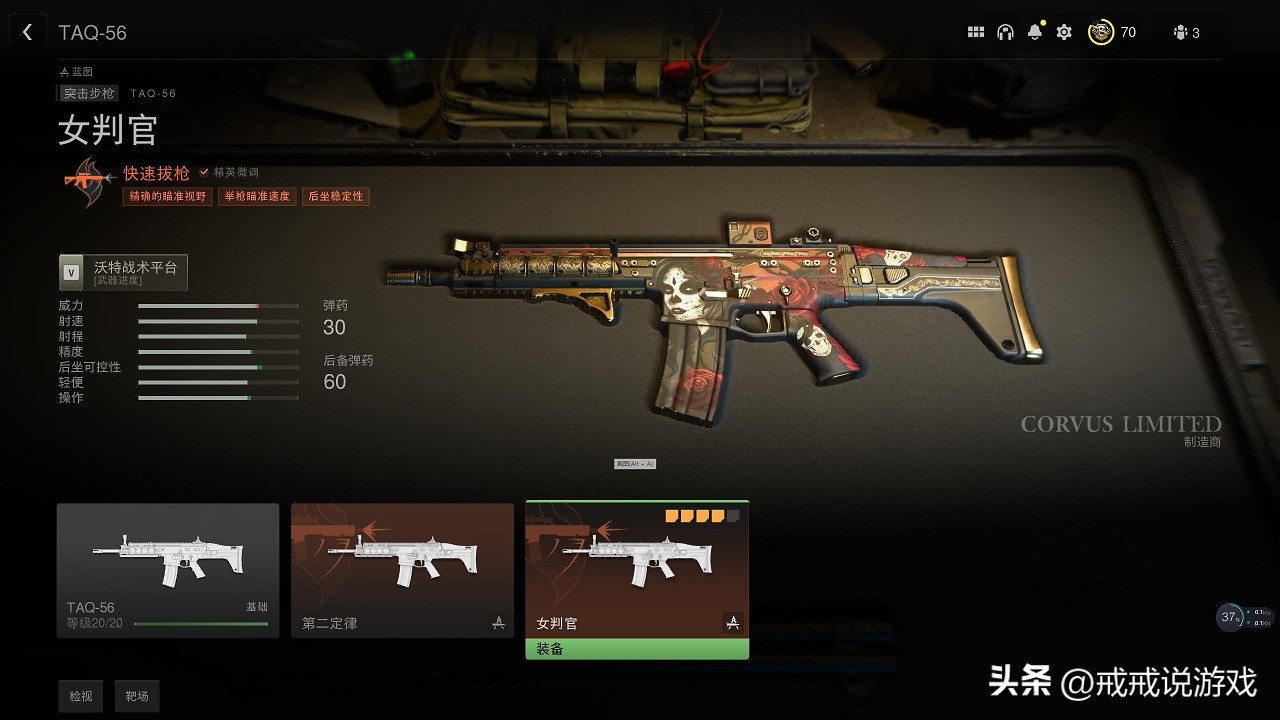 COD19有大神竟然把商城给搬空了，玩家：这是COD战略合作伙伴