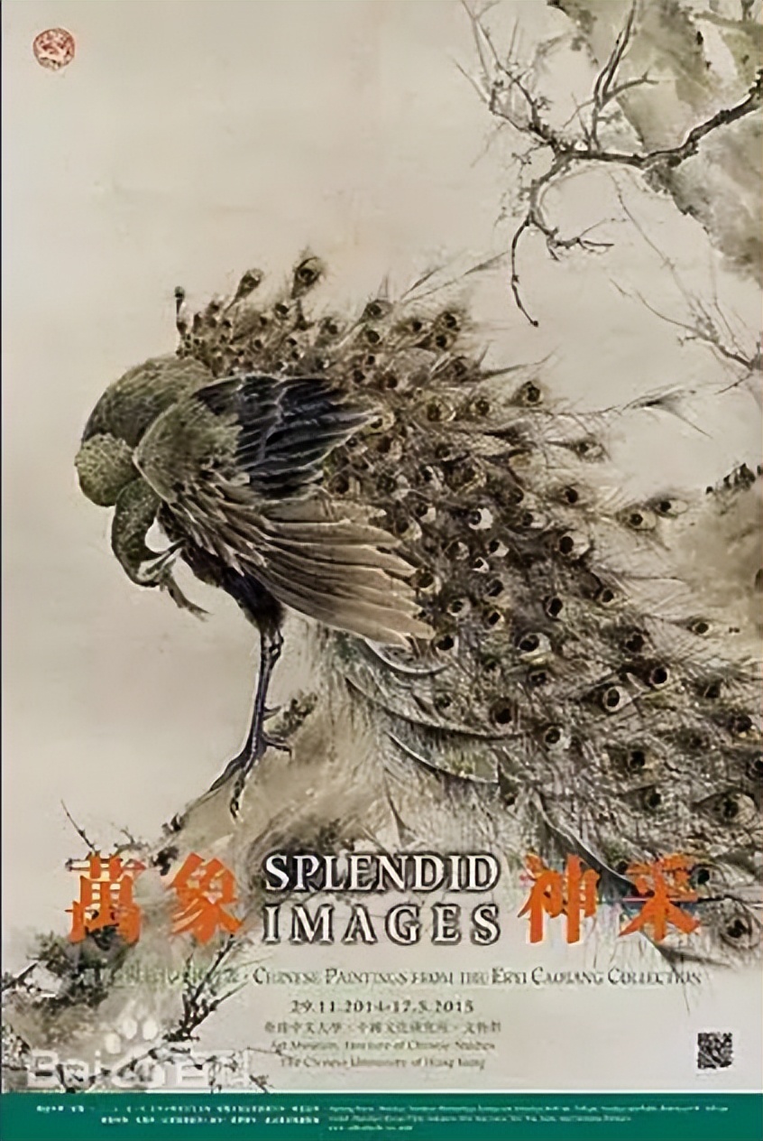 张大千黄宾虹近况 (张大千吴冠中画)