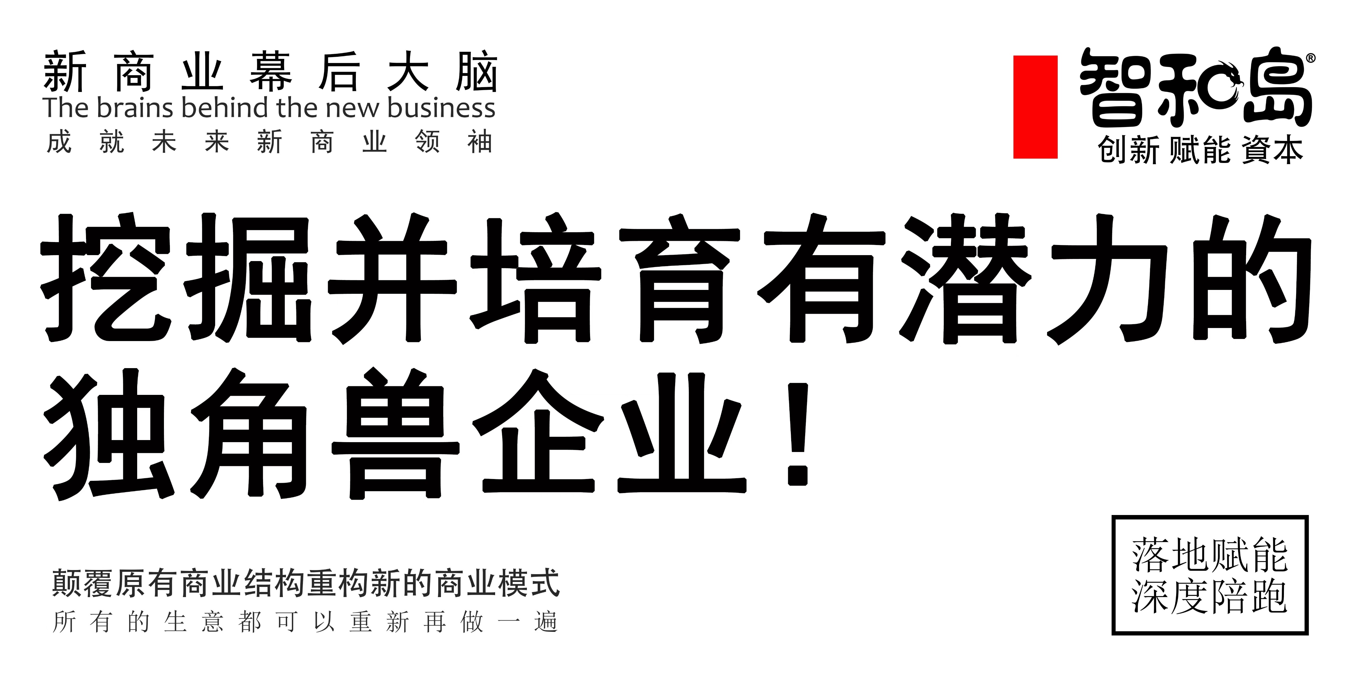 天使投资人是怎样分钱,天使投资人投资怎样赚钱