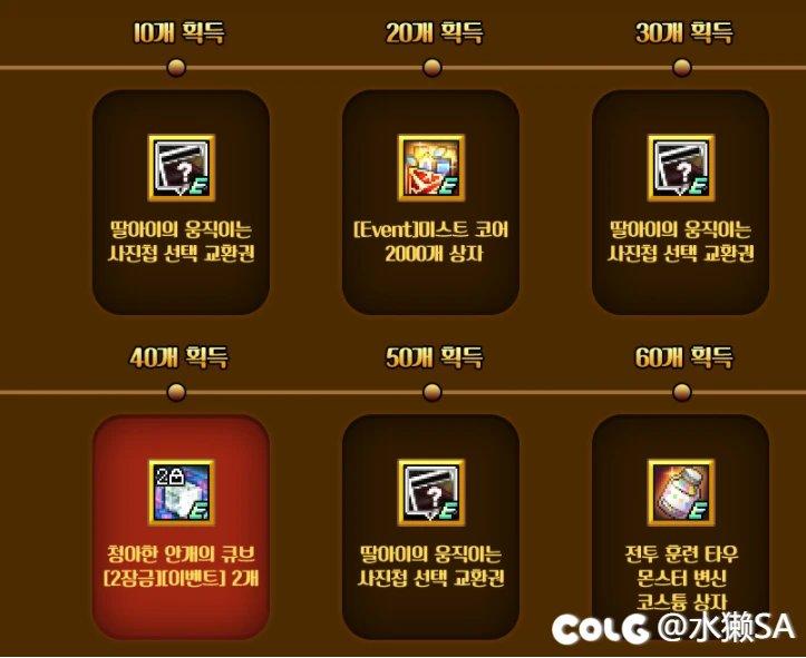 DNF：韩服dnf养女儿活动/3月时装盒子