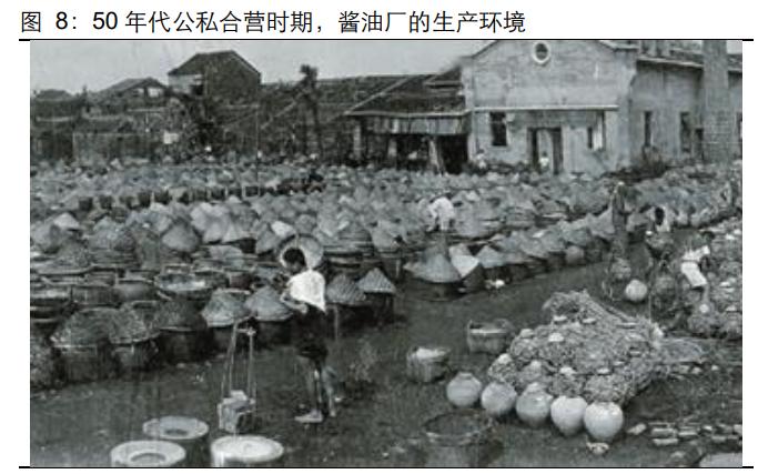 海天味业深度研究,海天味业财务风险研究论文