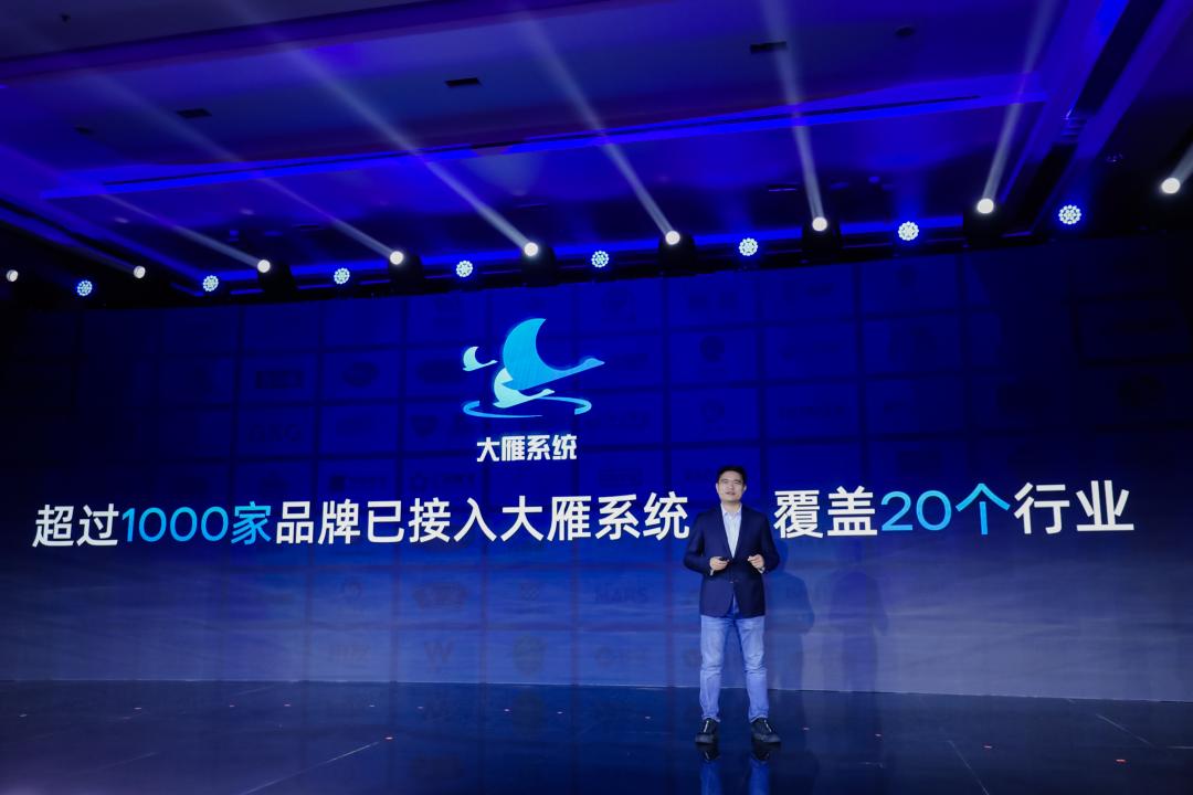 数字化时代下的快消品牌，如何在市场赢得先机？