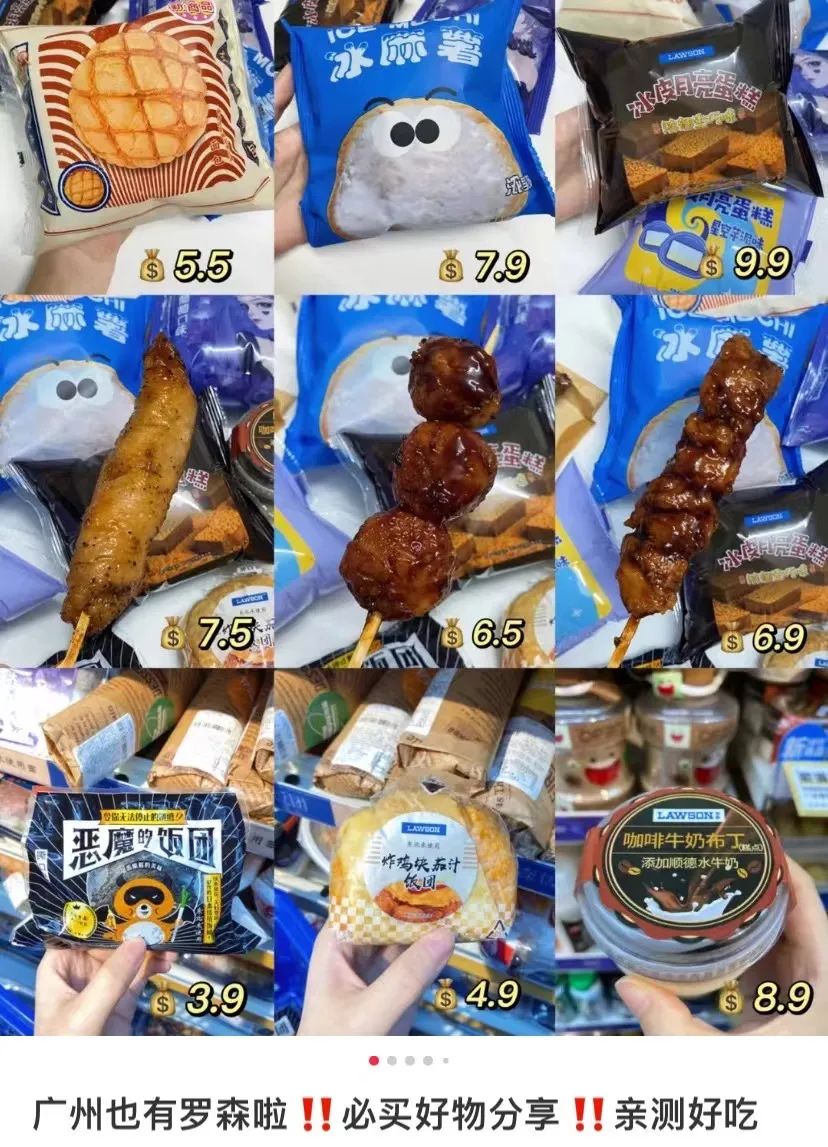 广州便利店遍地开花，士多终有一日会被取代吗？