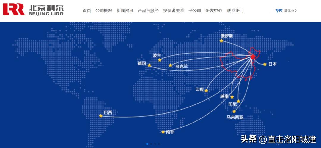 拥有17家子公司的北京利尔总部将搬迁至洛阳！上市企业