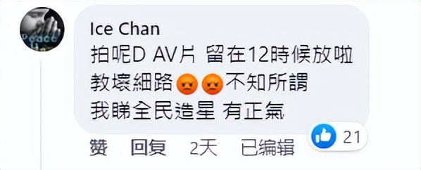 性感女神月入几十万，大家一起“下海”？她没被骂多亏有香港挡着