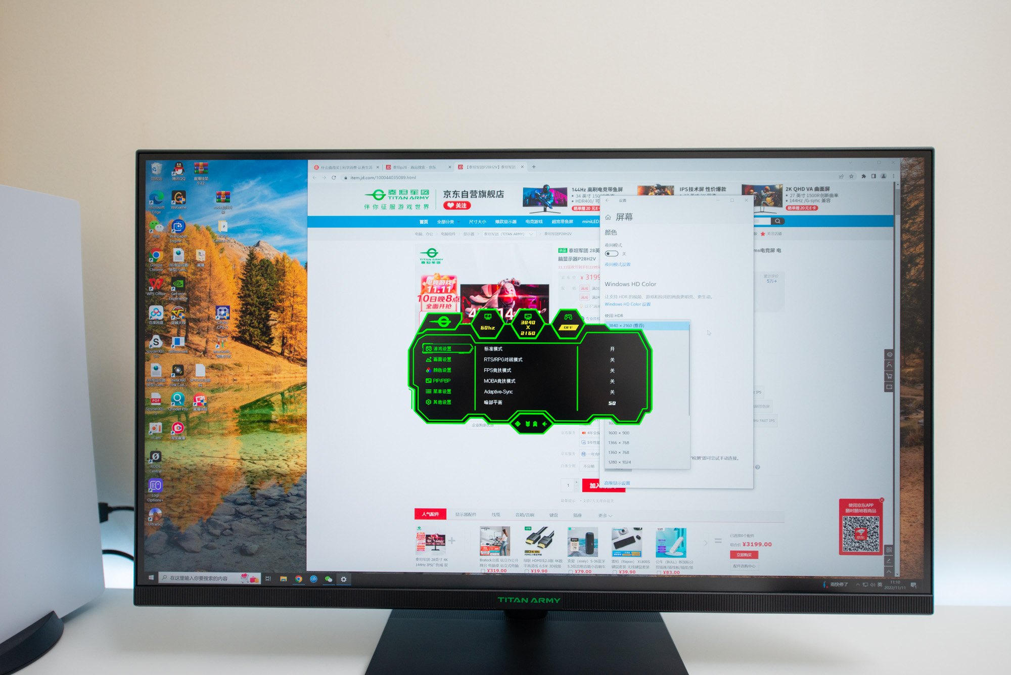 如何选择电脑显示器品牌,电竞显示器办公