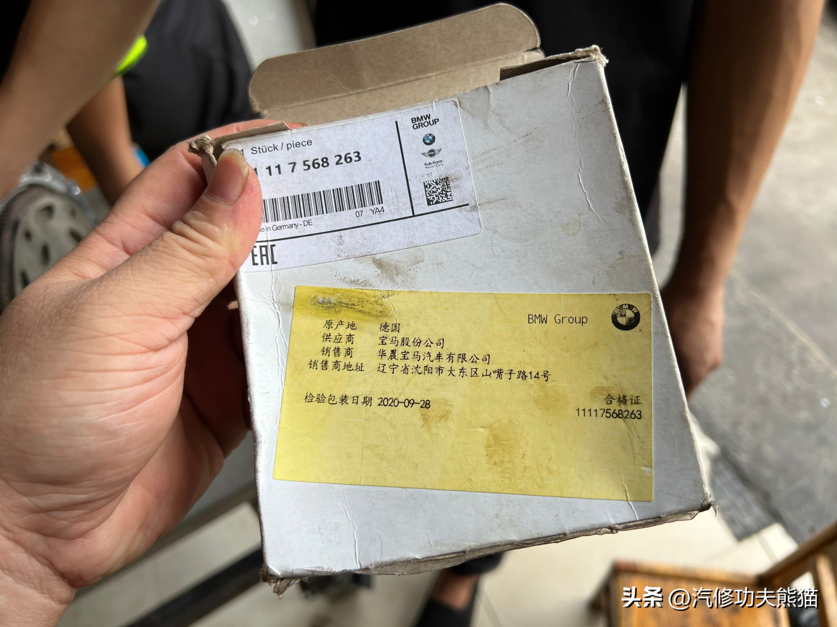 东风标致3008烧机油吗,十大烧机油车排名标致3008