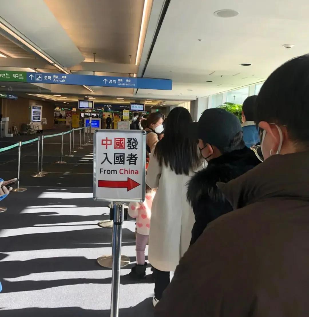 韩国对华歧视性入境限制具体措施,韩国对华歧视性入境限制解除没