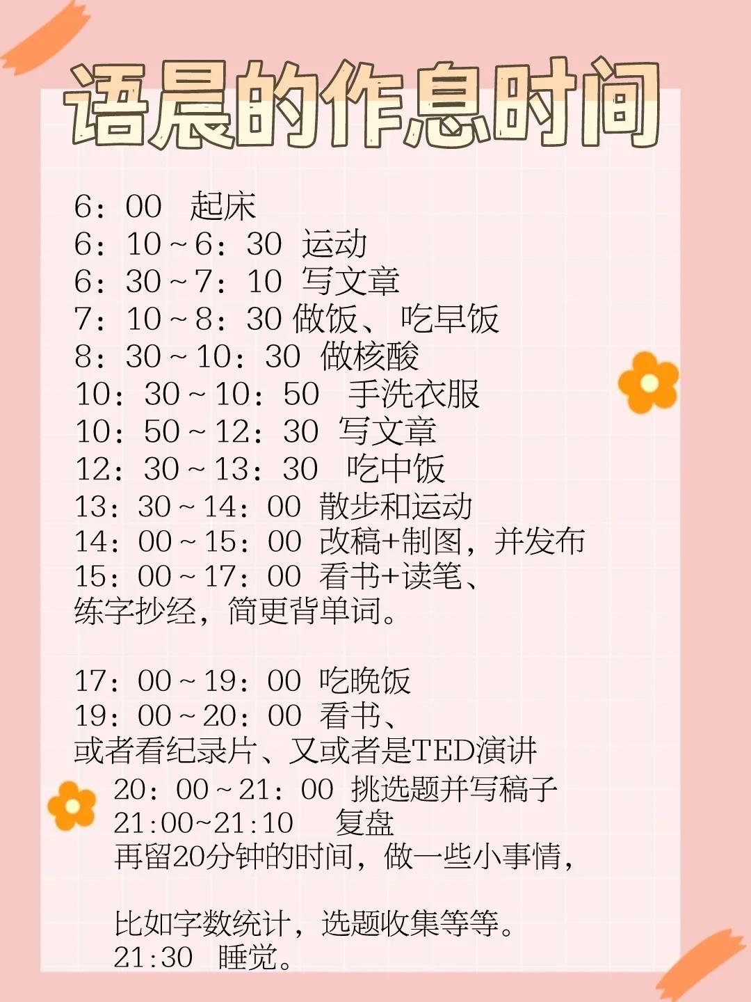 怎么戒掉无聊就刷短视频的危害,刷视频刷上瘾怎么戒掉