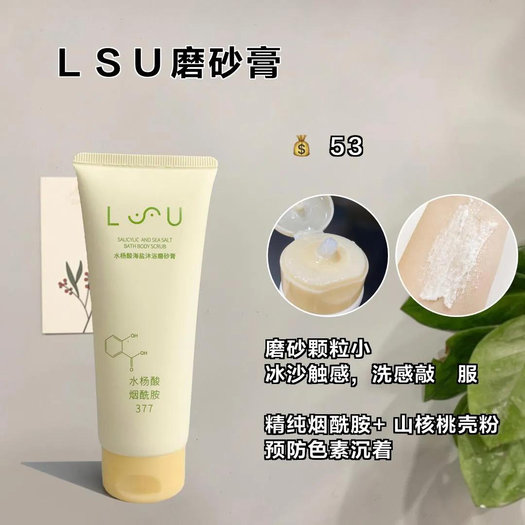 黄黑皮必买不踩雷！想要变白就得赶快用起来