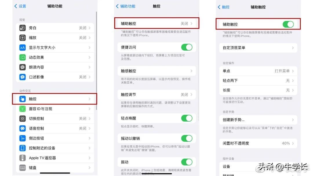 iphonexsmax如何强制关机重启,苹果xsmax怎么强制关机重启