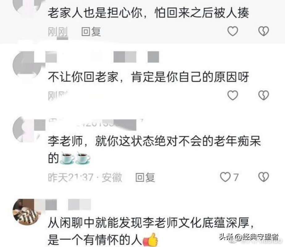 大陆欢迎马英九回湖南祭祖，台湾李立群想要返乡扫墓却被同乡拒绝