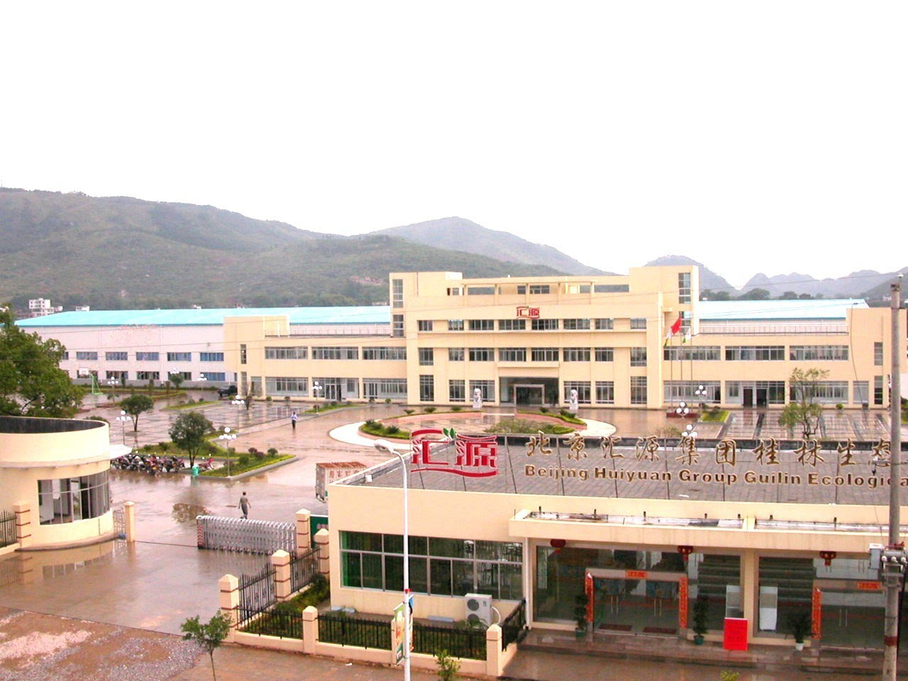 汇源果汁今后发展会如何,汇源果汁被哪个企业并购了吗