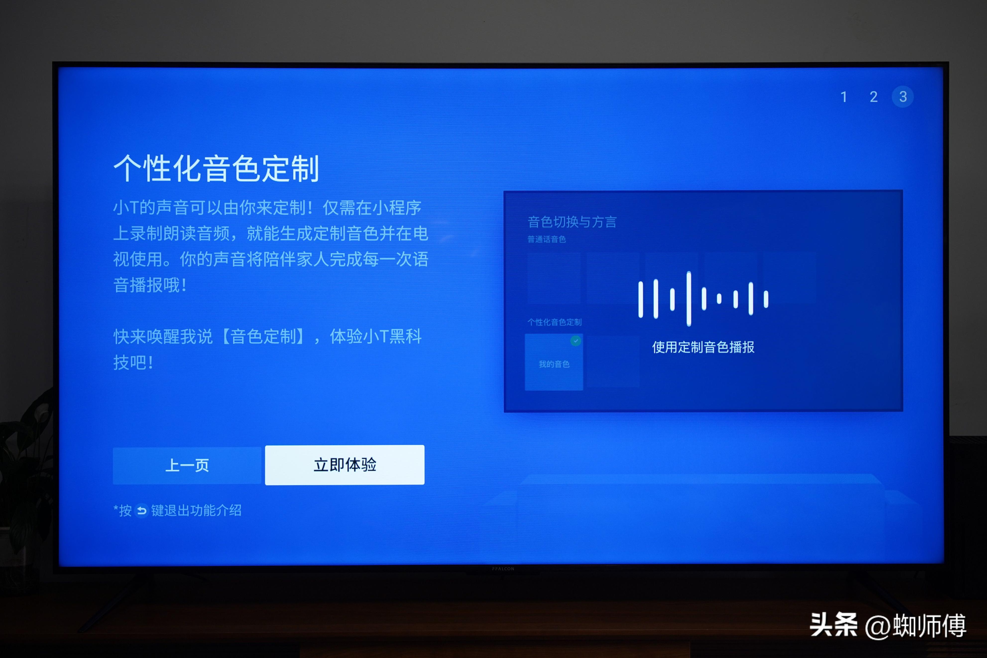 雷鸟鹤6pro最高支持,不玩游戏有必要高刷吗