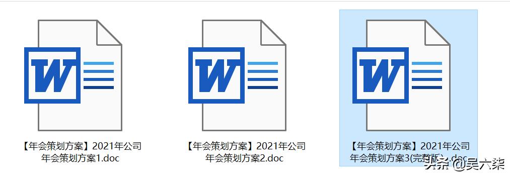 适合公司的年会策划方案,最新的公司年会策划方案