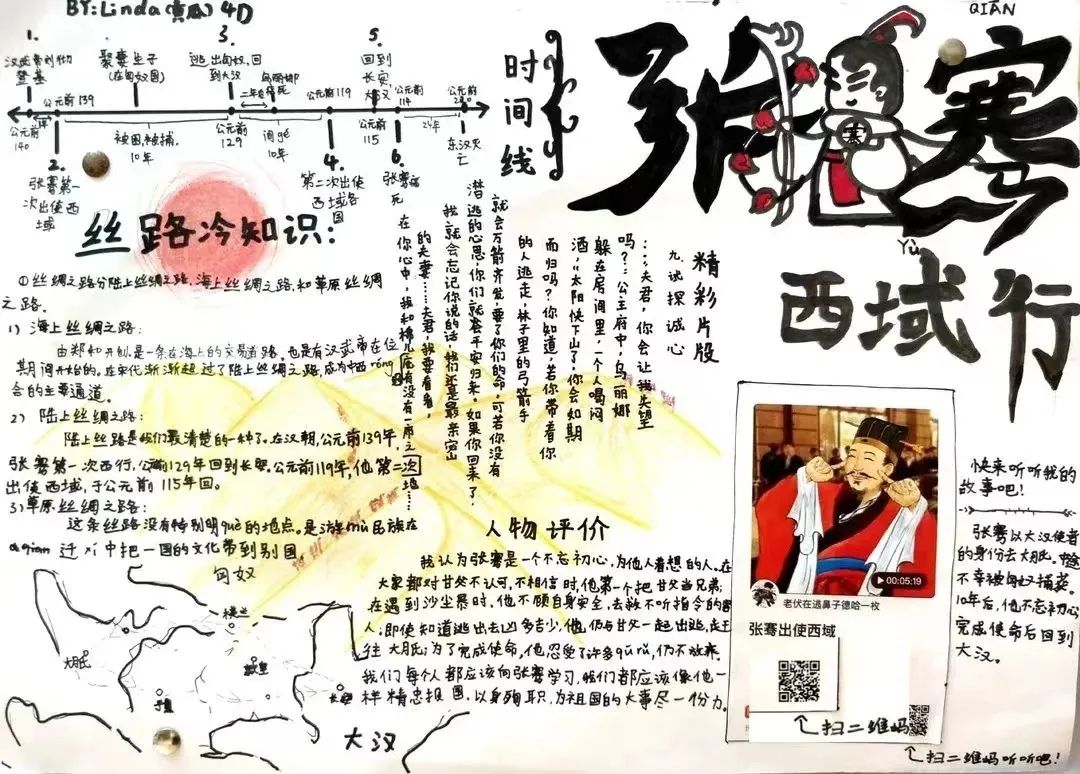 上海协和小学为什么招生那么少,上海闵行区协和小学