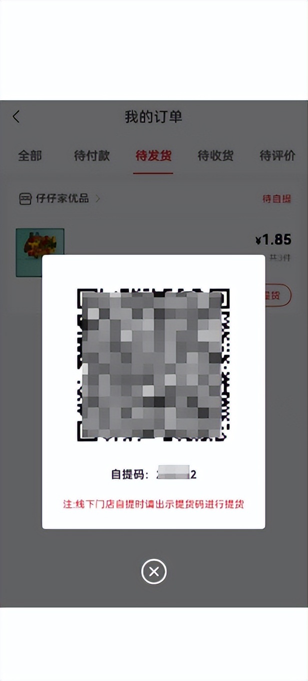 消费券怎么用最好,100亿消费券有什么用